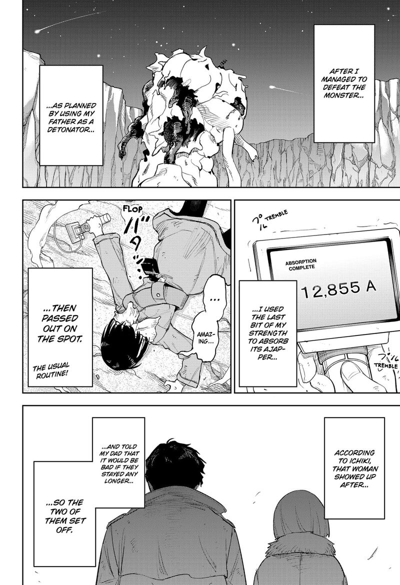 Lunatic Terrapop 27 5