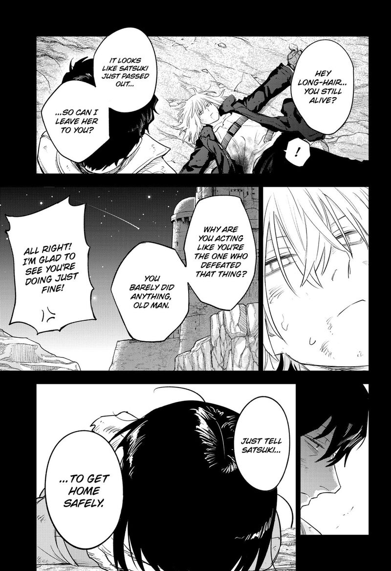 Lunatic Terrapop 27 6