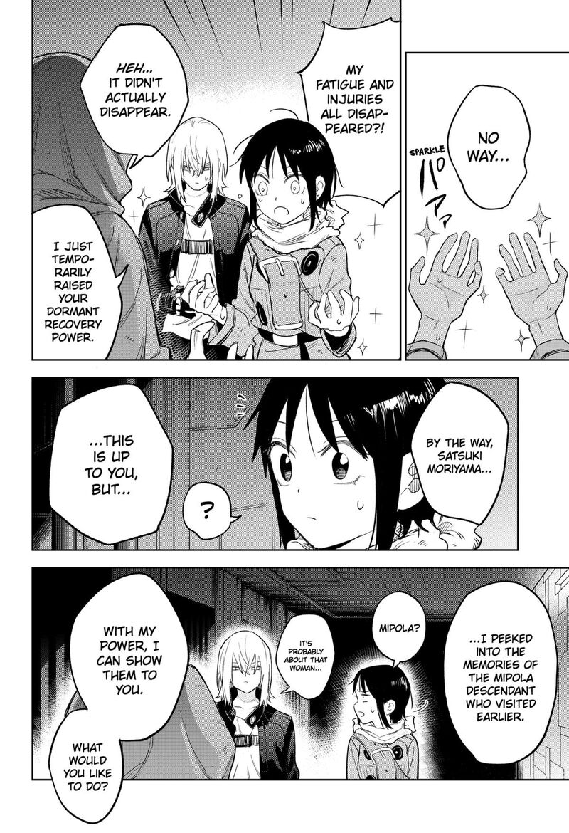 Lunatic Terrapop 27 9