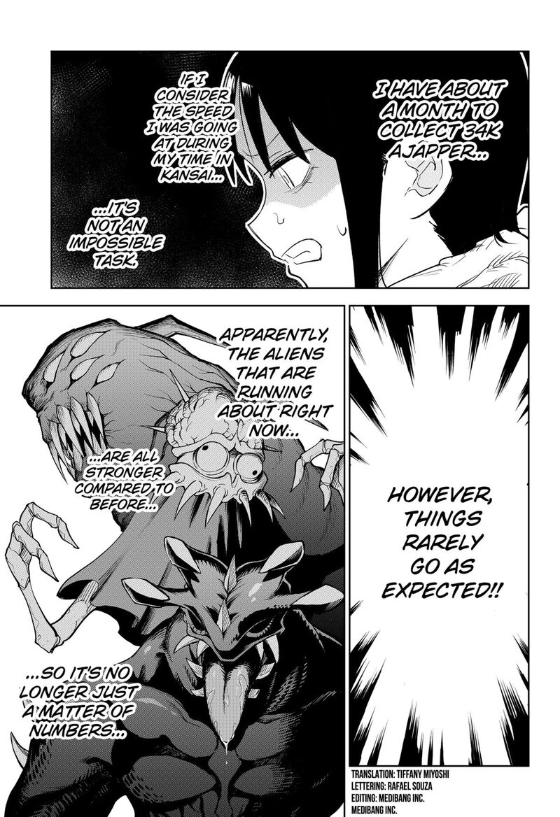 Lunatic Terrapop 28 5