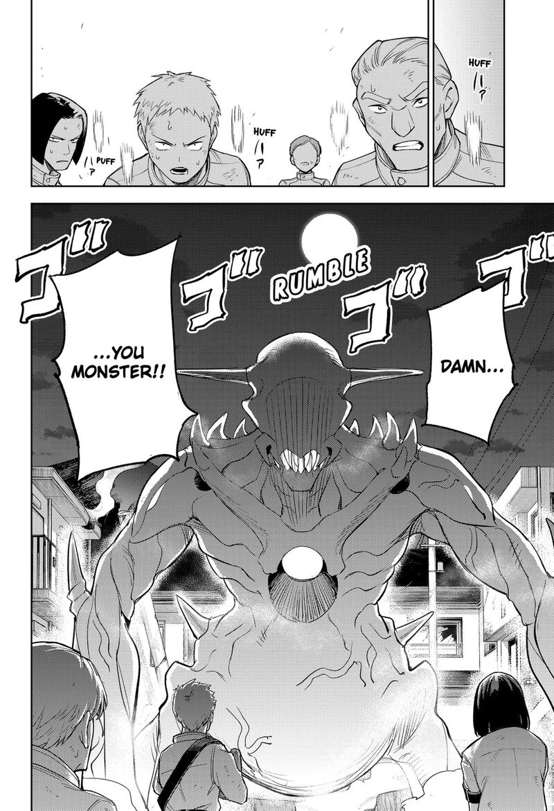 Lunatic Terrapop 28 9