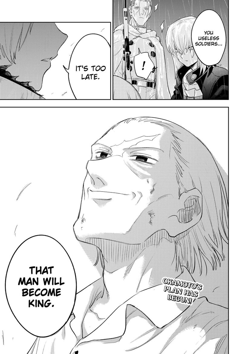 Lunatic Terrapop 31 23