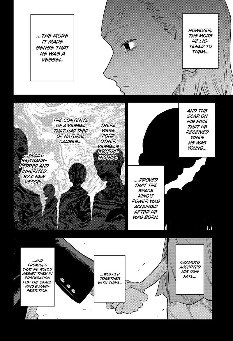 Lunatic Terrapop 31 8