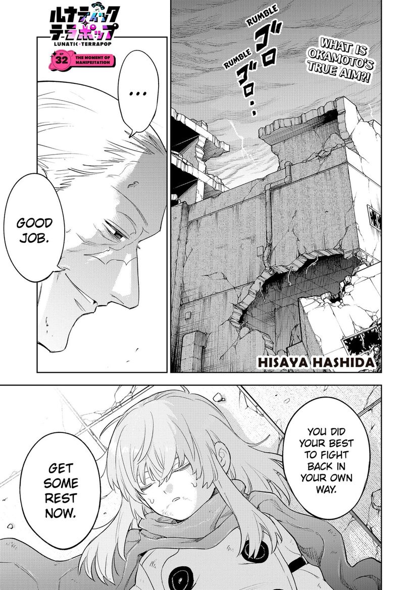 Lunatic Terrapop 32 1