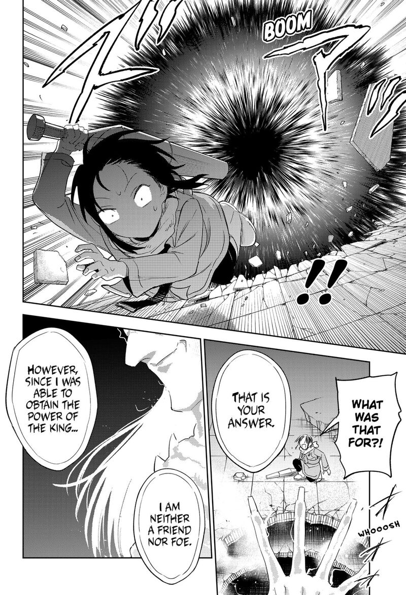 Lunatic Terrapop 33 10