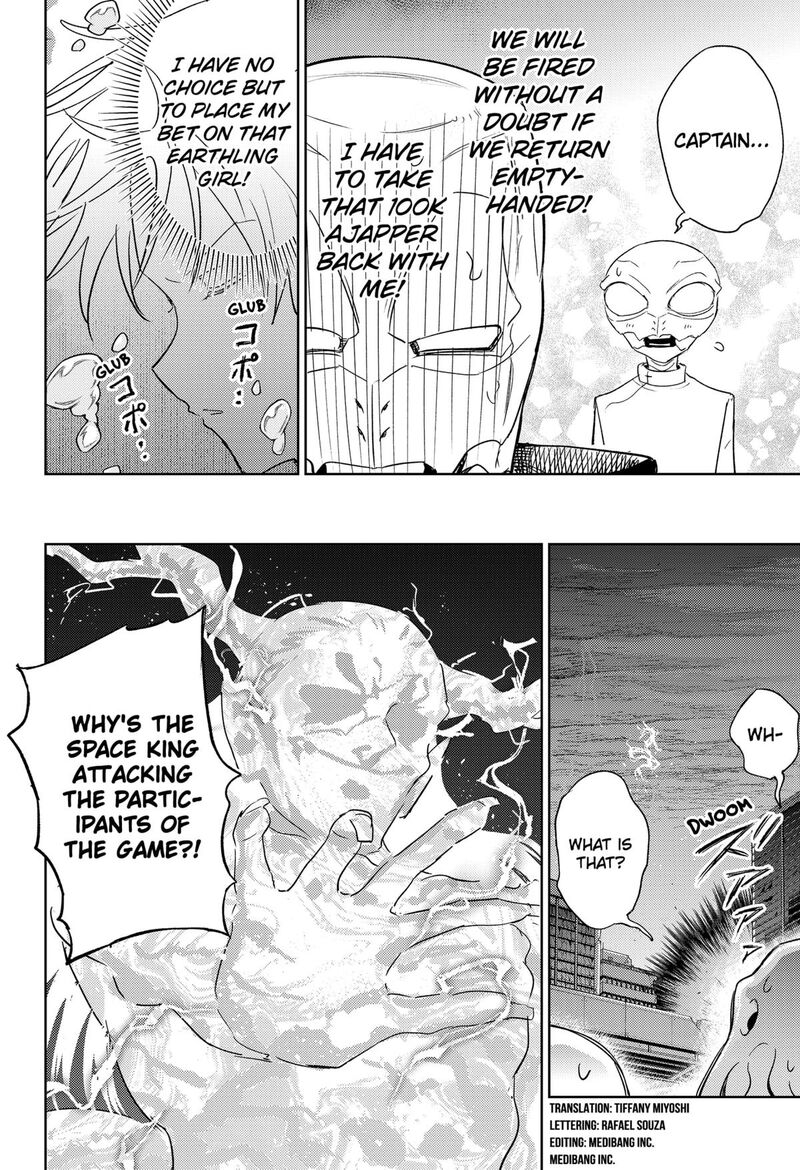 Lunatic Terrapop 33 4