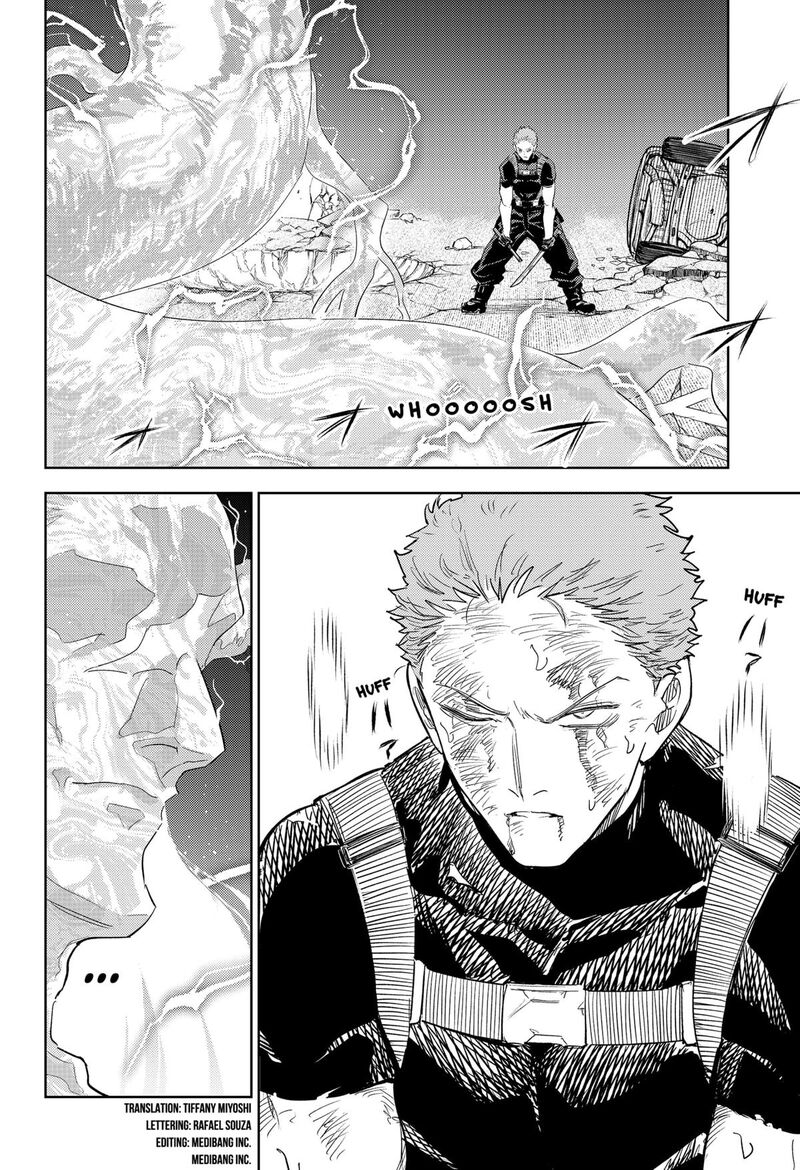 Lunatic Terrapop 34 2