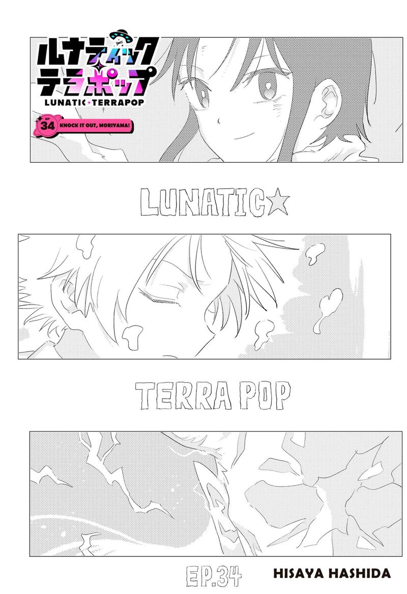 Lunatic Terrapop 34 5