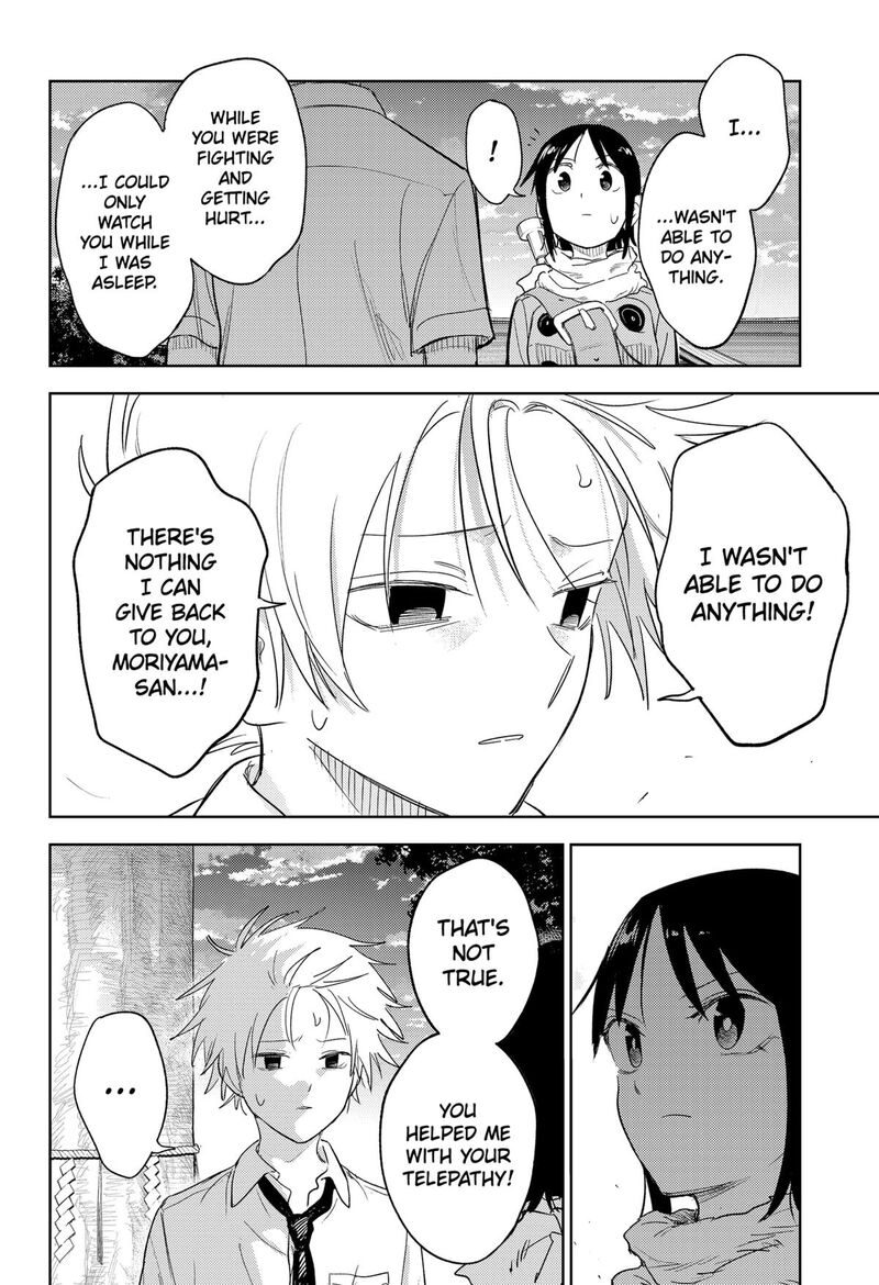 Lunatic Terrapop 35 22