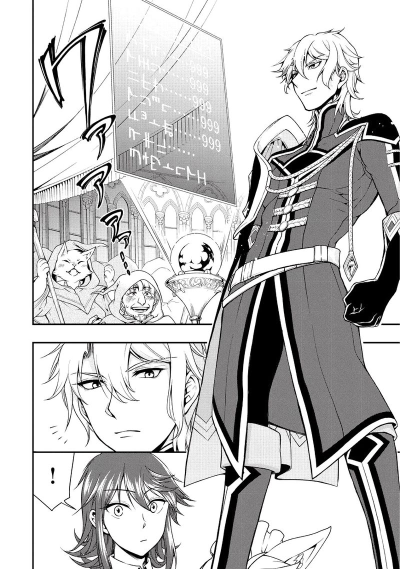 Lv2 Kara Cheat Datta Moto Yuusha Kouho No Mattari Isekai Life 1 11