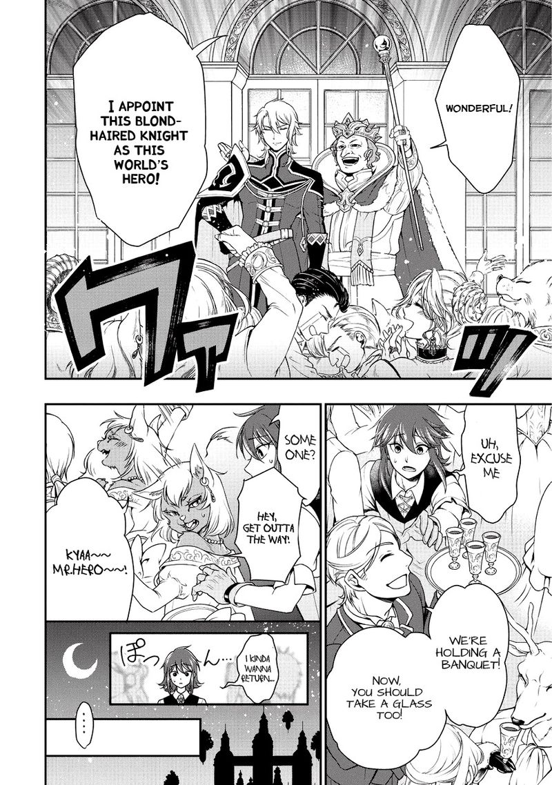 Lv2 Kara Cheat Datta Moto Yuusha Kouho No Mattari Isekai Life 1 13