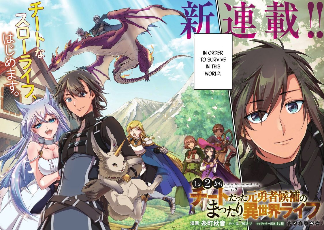 Lv2 Kara Cheat Datta Moto Yuusha Kouho No Mattari Isekai Life 1 2