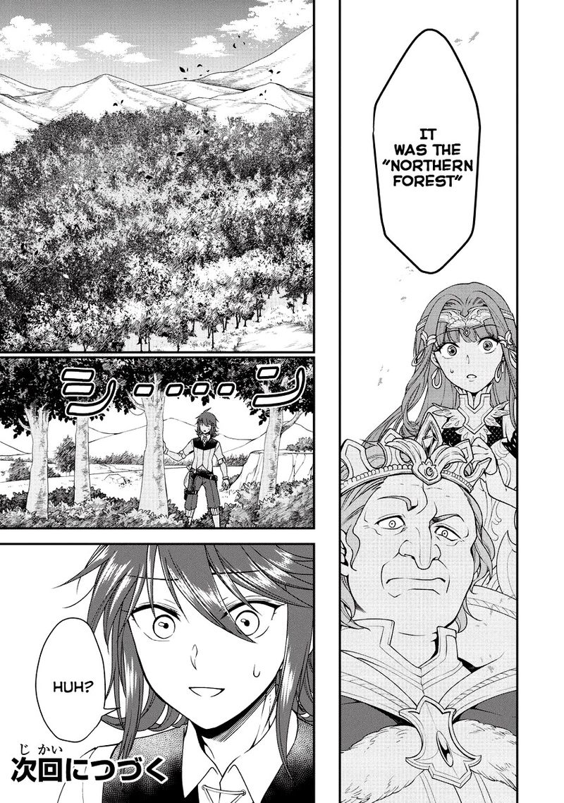 Lv2 Kara Cheat Datta Moto Yuusha Kouho No Mattari Isekai Life 1 41