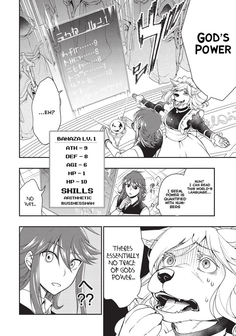 Lv2 Kara Cheat Datta Moto Yuusha Kouho No Mattari Isekai Life 1 9