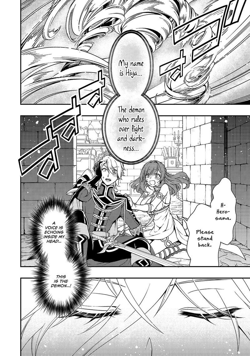 Lv2 Kara Cheat Datta Moto Yuusha Kouho No Mattari Isekai Life 10 2