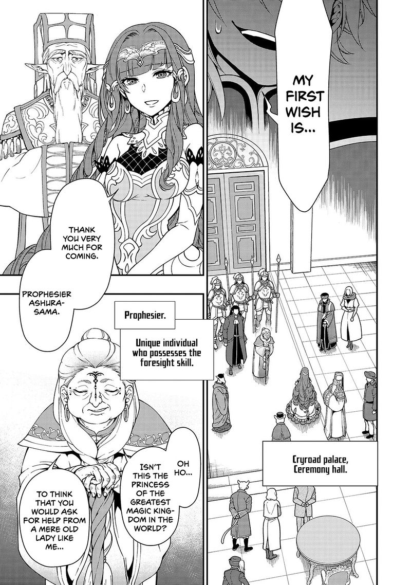 Lv2 Kara Cheat Datta Moto Yuusha Kouho No Mattari Isekai Life 10 5