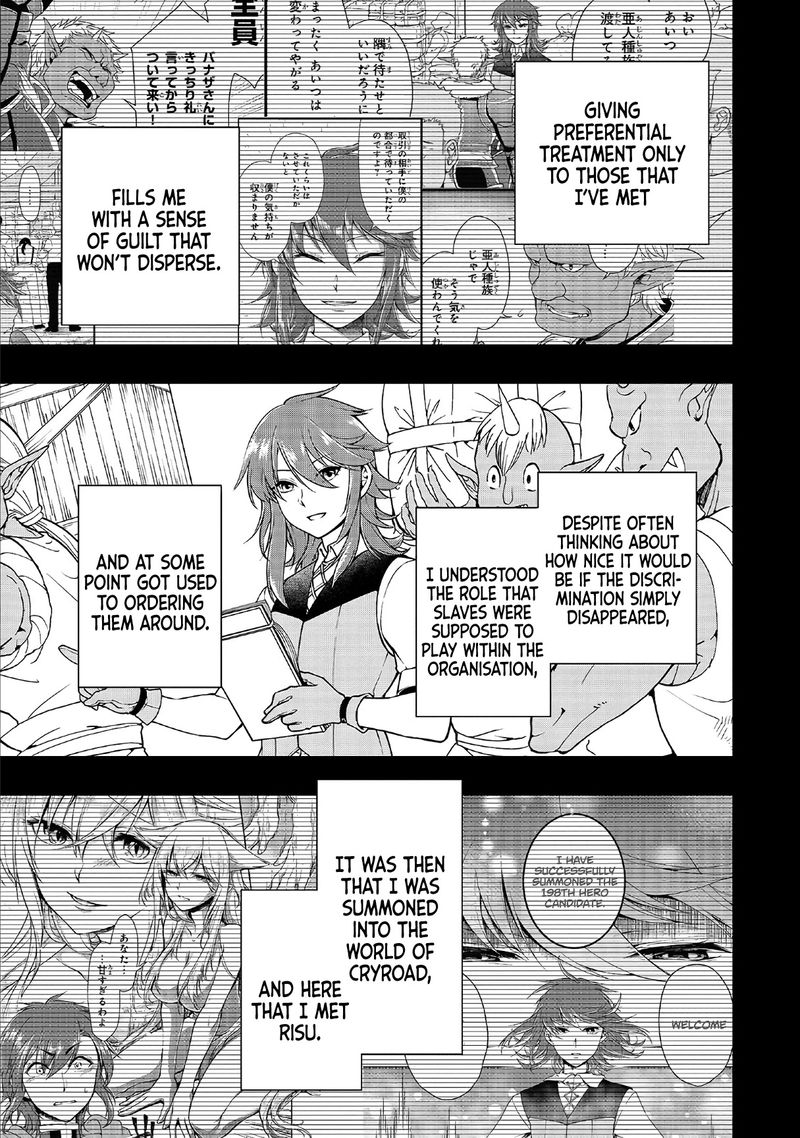 Lv2 Kara Cheat Datta Moto Yuusha Kouho No Mattari Isekai Life 11 3
