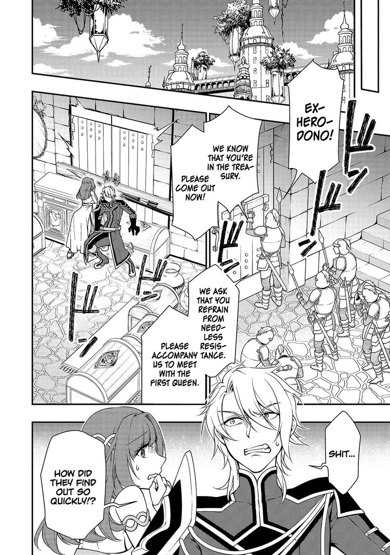 Lv2 Kara Cheat Datta Moto Yuusha Kouho No Mattari Isekai Life 12 4
