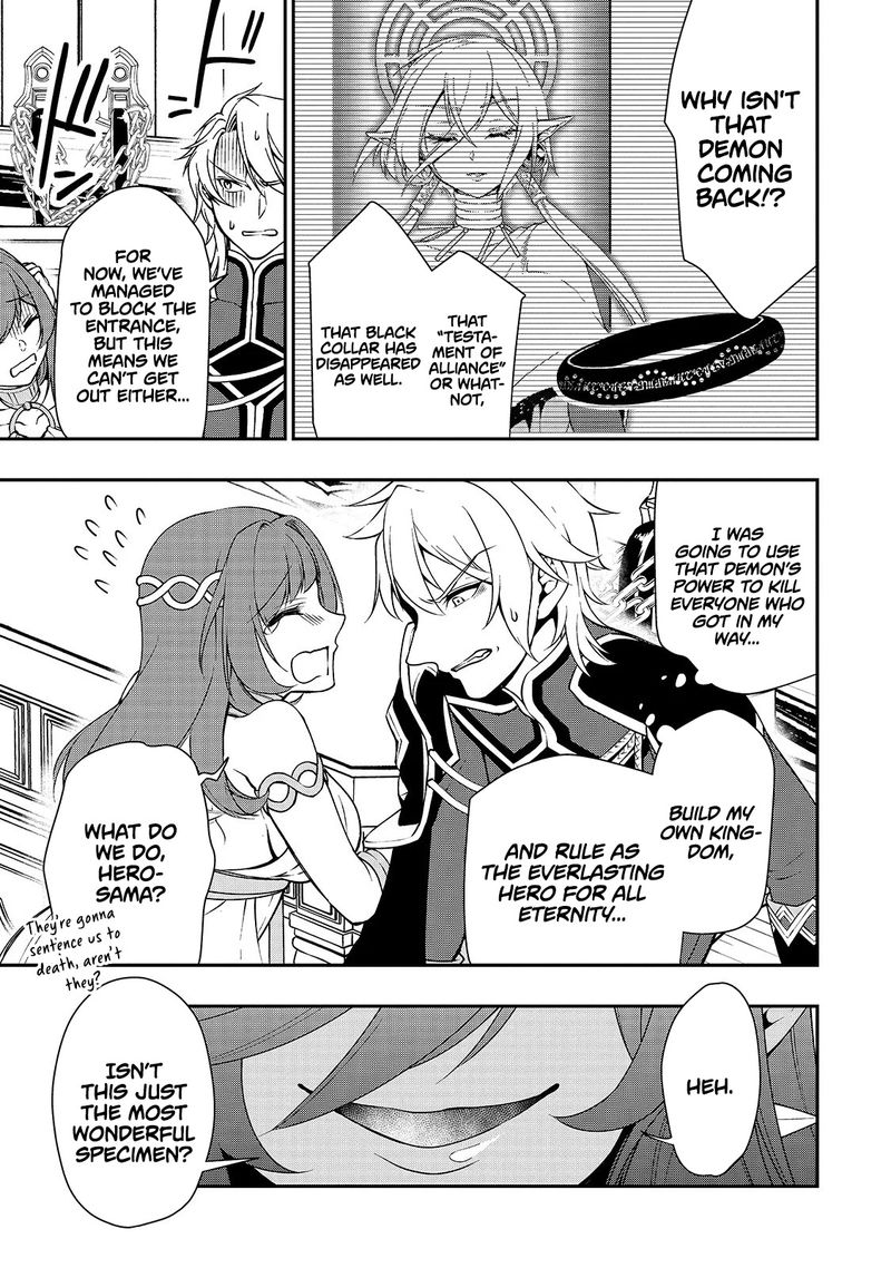 Lv2 Kara Cheat Datta Moto Yuusha Kouho No Mattari Isekai Life 12 5