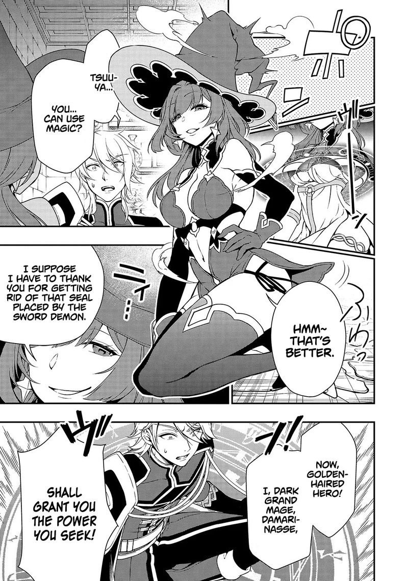 Lv2 Kara Cheat Datta Moto Yuusha Kouho No Mattari Isekai Life 12 7