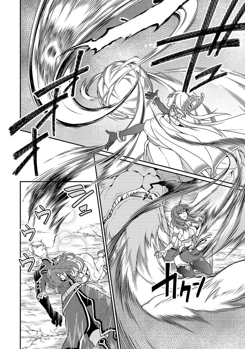 Lv2 Kara Cheat Datta Moto Yuusha Kouho No Mattari Isekai Life 13 16