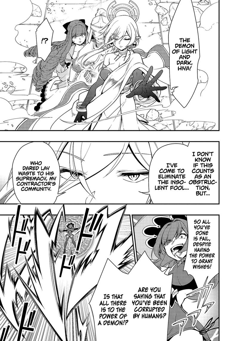 Lv2 Kara Cheat Datta Moto Yuusha Kouho No Mattari Isekai Life 13 5