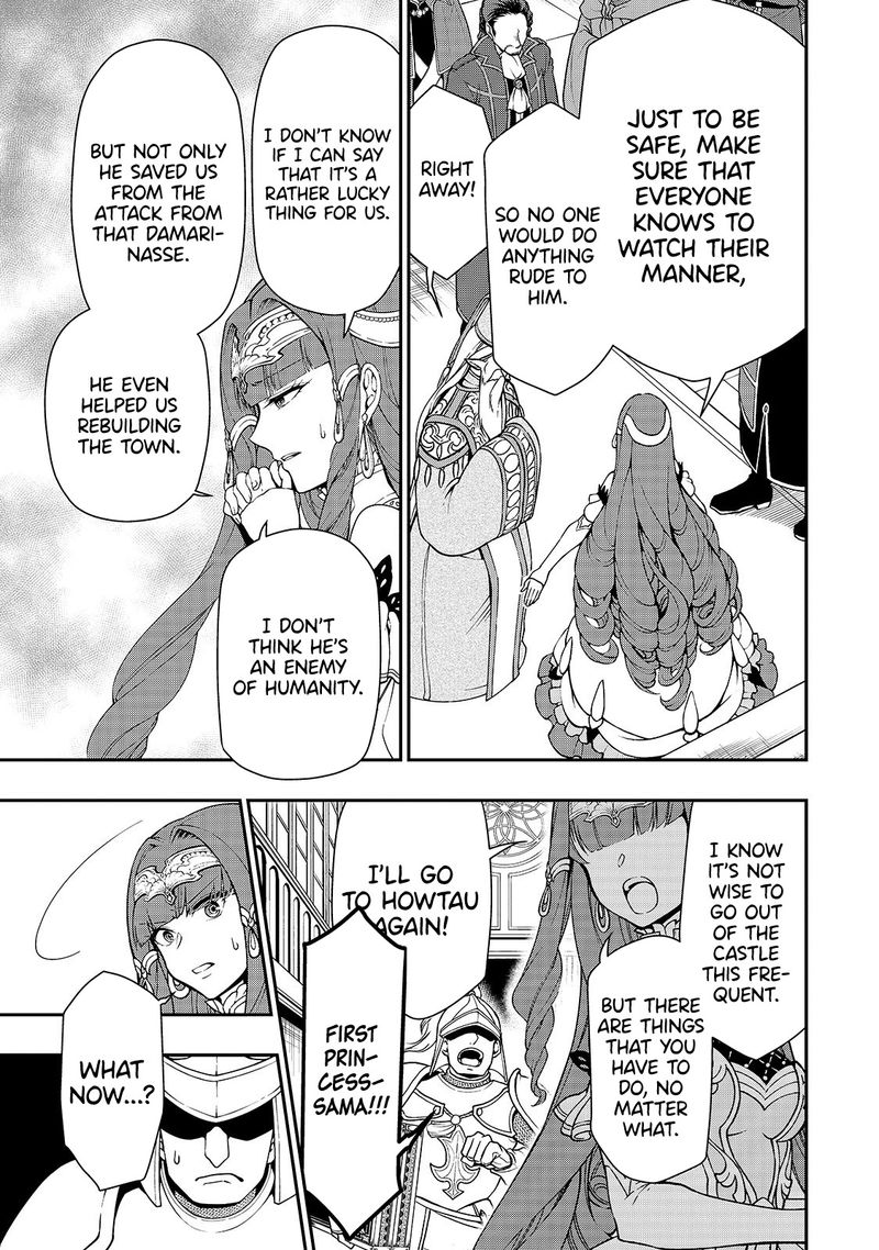Lv2 Kara Cheat Datta Moto Yuusha Kouho No Mattari Isekai Life 16 15