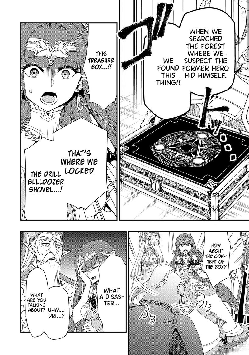 Lv2 Kara Cheat Datta Moto Yuusha Kouho No Mattari Isekai Life 16 16