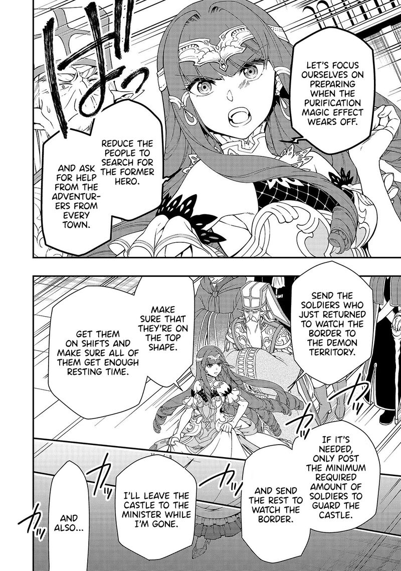 Lv2 Kara Cheat Datta Moto Yuusha Kouho No Mattari Isekai Life 16 18