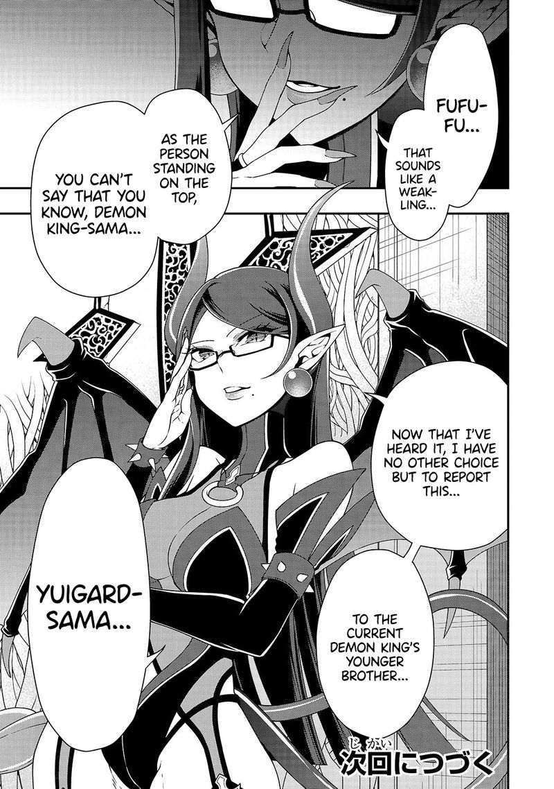 Lv2 Kara Cheat Datta Moto Yuusha Kouho No Mattari Isekai Life 16 31