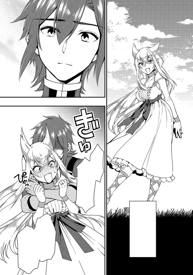 Lv2 Kara Cheat Datta Moto Yuusha Kouho No Mattari Isekai Life 17 28