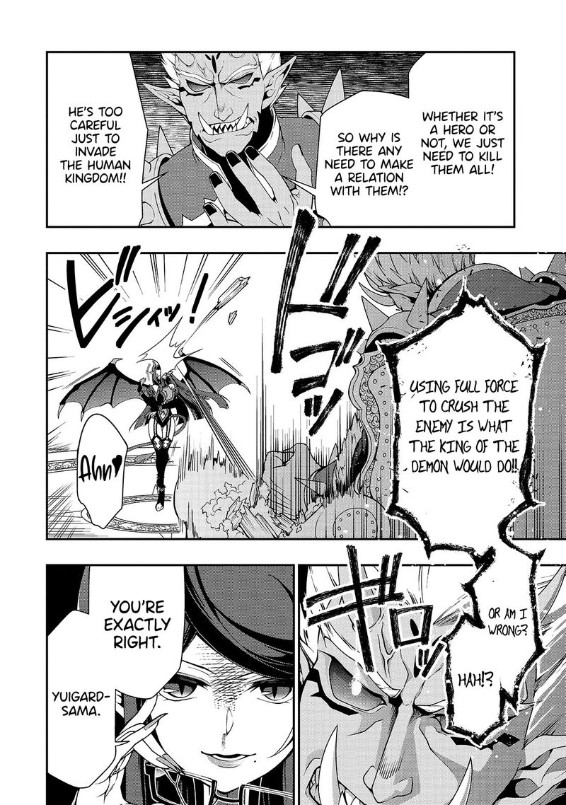 Lv2 Kara Cheat Datta Moto Yuusha Kouho No Mattari Isekai Life 17 3