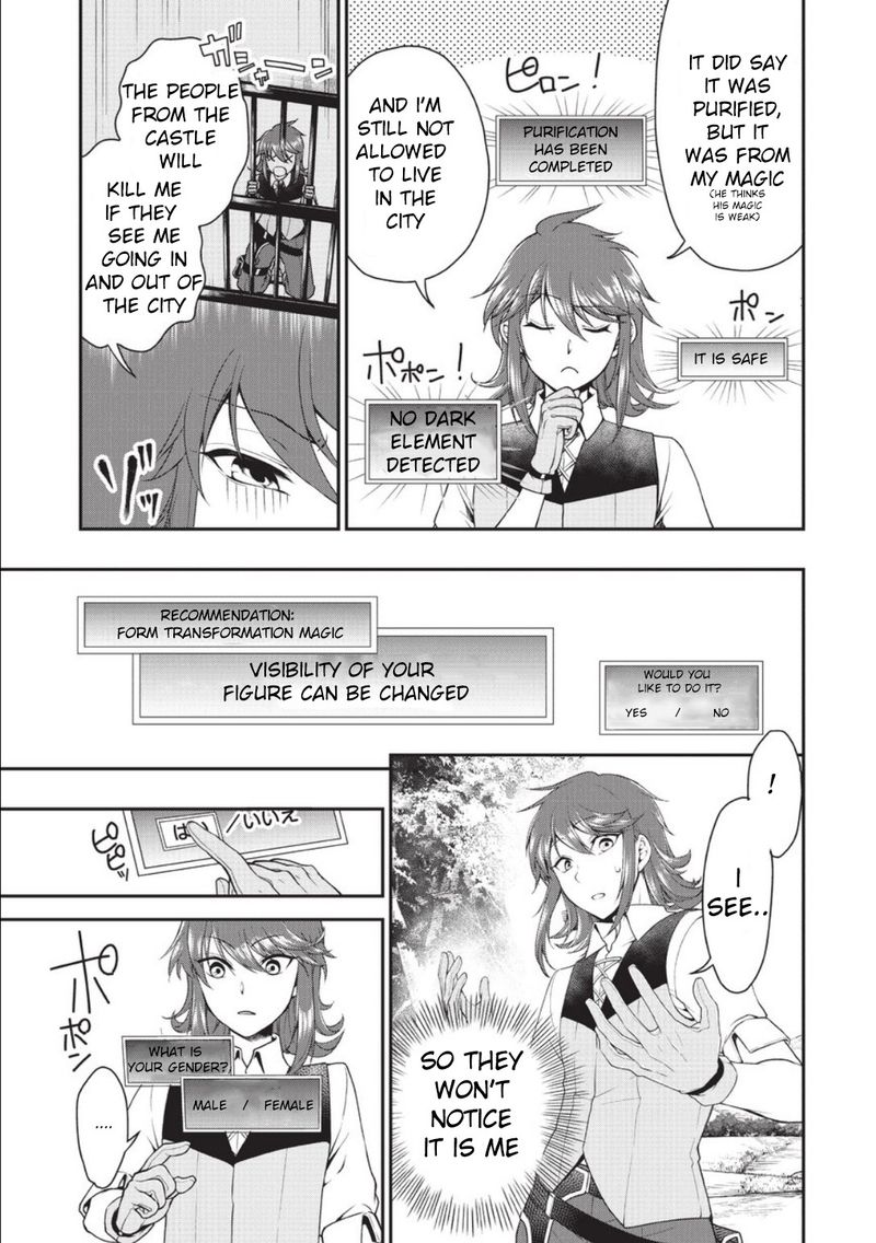 Lv2 Kara Cheat Datta Moto Yuusha Kouho No Mattari Isekai Life 2 7