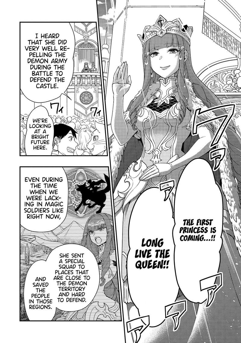 Lv2 Kara Cheat Datta Moto Yuusha Kouho No Mattari Isekai Life 22 10