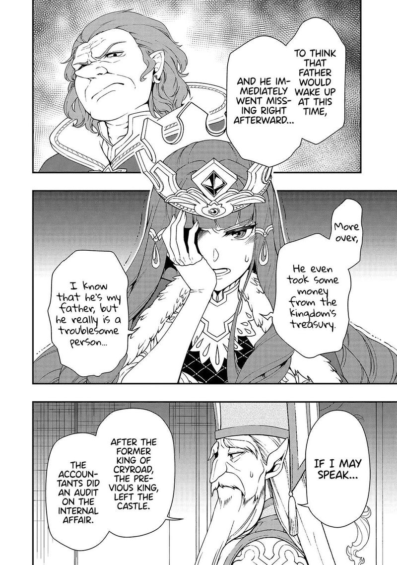 Lv2 Kara Cheat Datta Moto Yuusha Kouho No Mattari Isekai Life 22 12