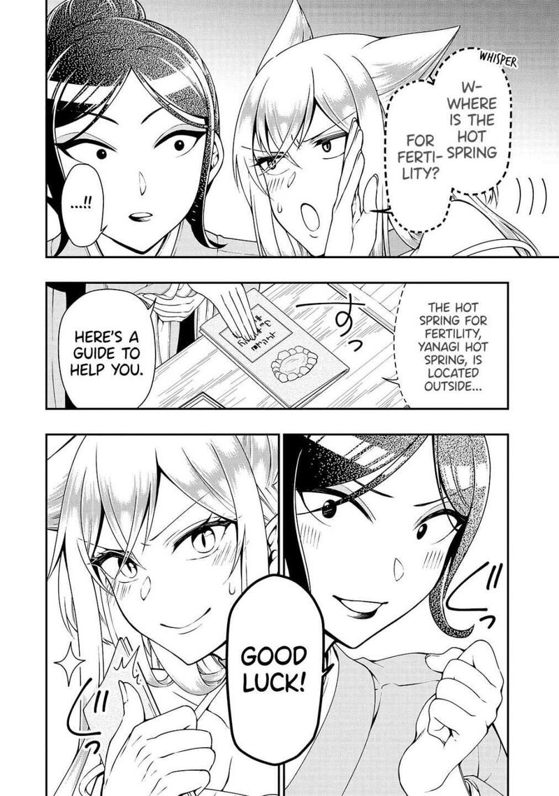 Lv2 Kara Cheat Datta Moto Yuusha Kouho No Mattari Isekai Life 23 5