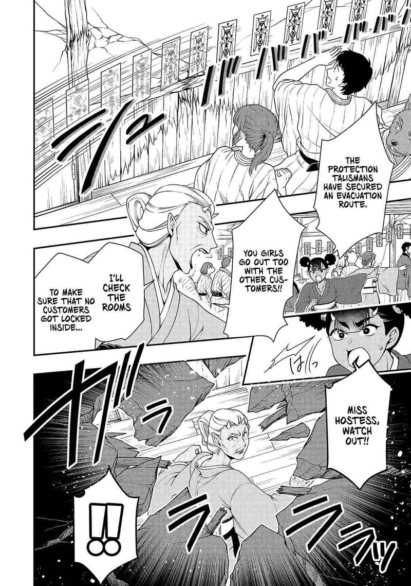 Lv2 Kara Cheat Datta Moto Yuusha Kouho No Mattari Isekai Life 24 11