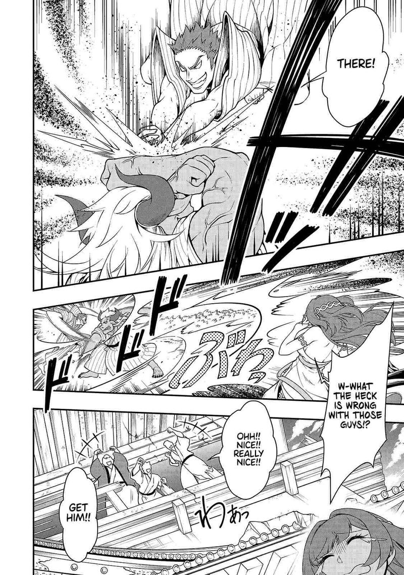 Lv2 Kara Cheat Datta Moto Yuusha Kouho No Mattari Isekai Life 24 5