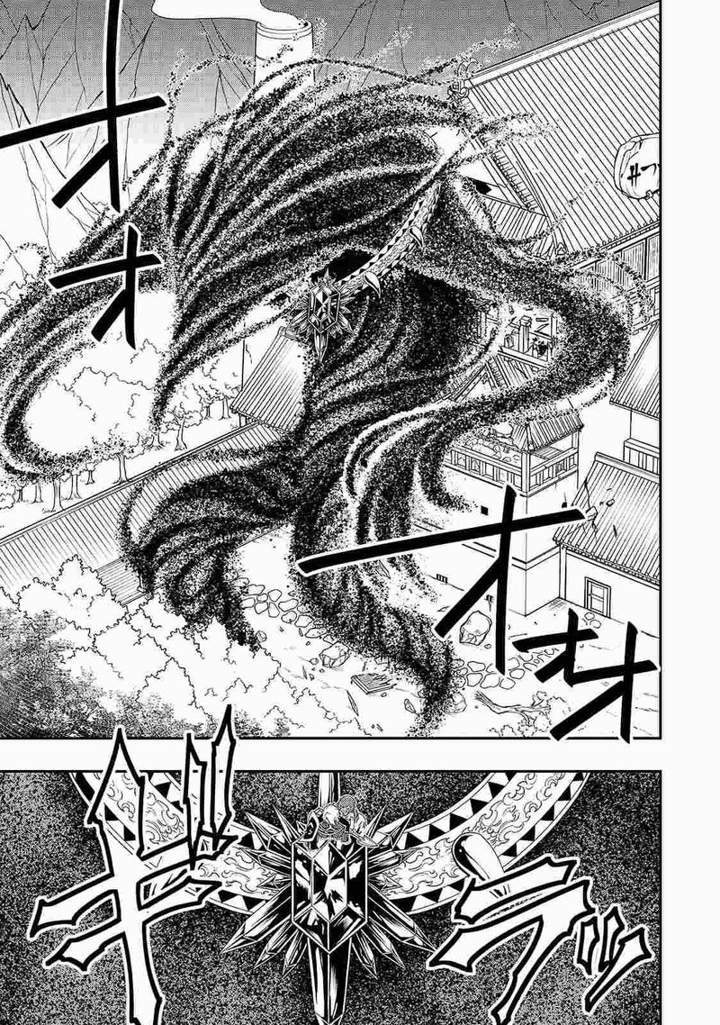 Lv2 Kara Cheat Datta Moto Yuusha Kouho No Mattari Isekai Life 24 9