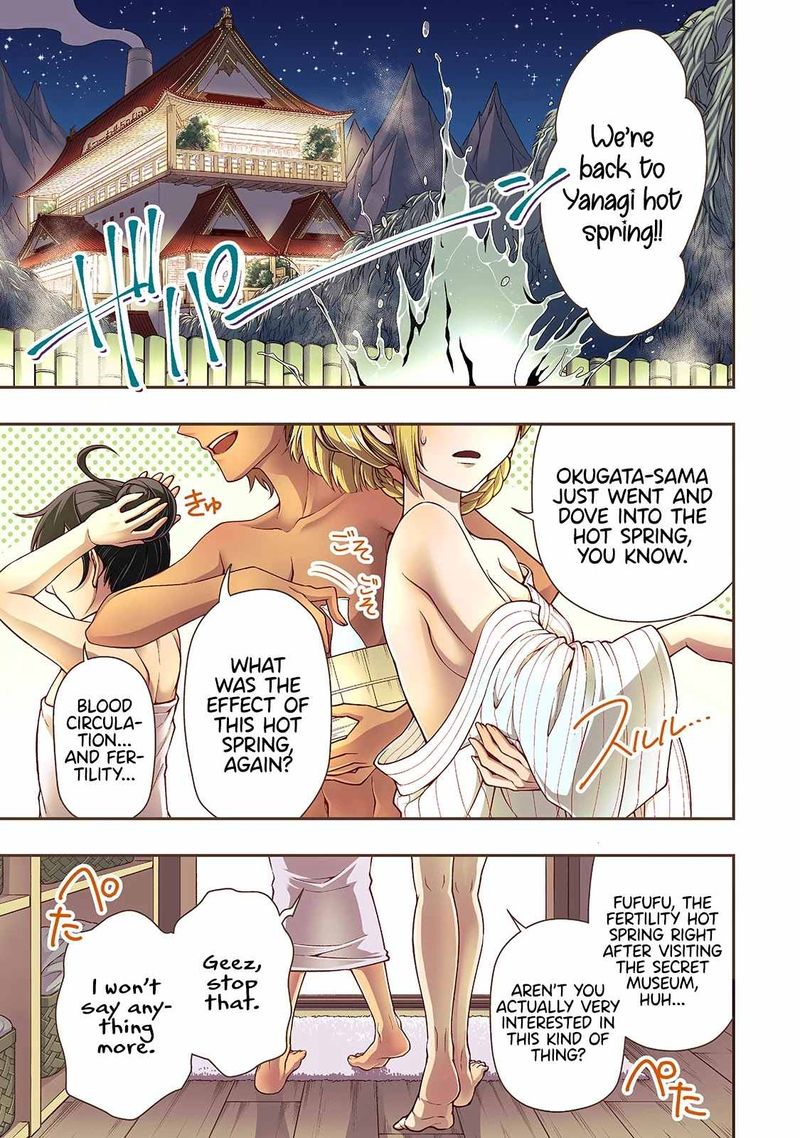 Lv2 Kara Cheat Datta Moto Yuusha Kouho No Mattari Isekai Life 26 1
