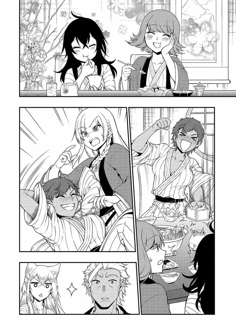 Lv2 Kara Cheat Datta Moto Yuusha Kouho No Mattari Isekai Life 26 16