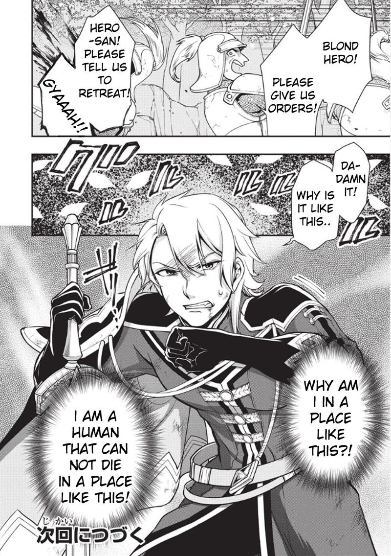 Lv2 Kara Cheat Datta Moto Yuusha Kouho No Mattari Isekai Life 3 29