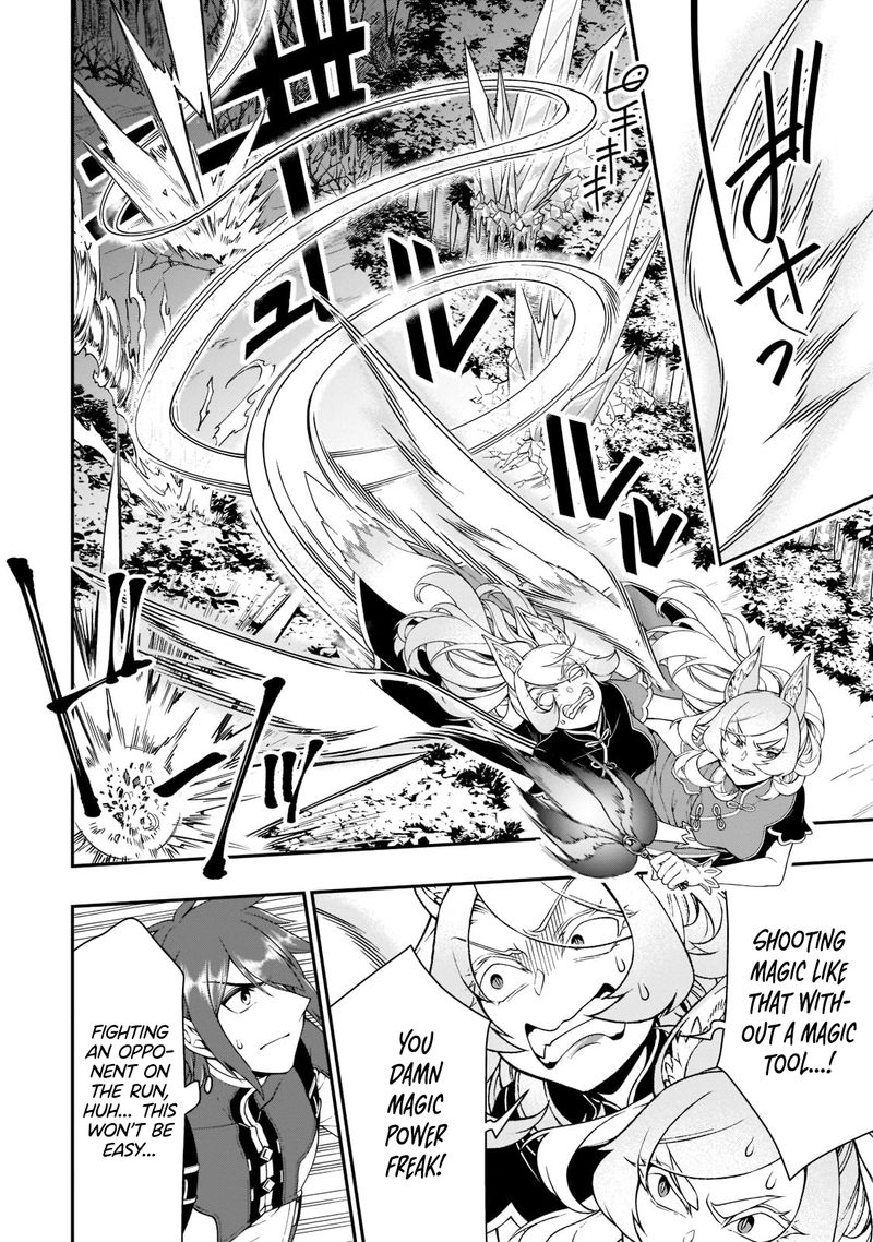 Lv2 Kara Cheat Datta Moto Yuusha Kouho No Mattari Isekai Life 30 10