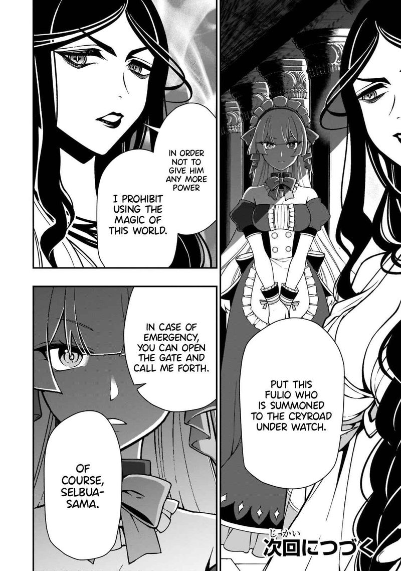 Lv2 Kara Cheat Datta Moto Yuusha Kouho No Mattari Isekai Life 31 29