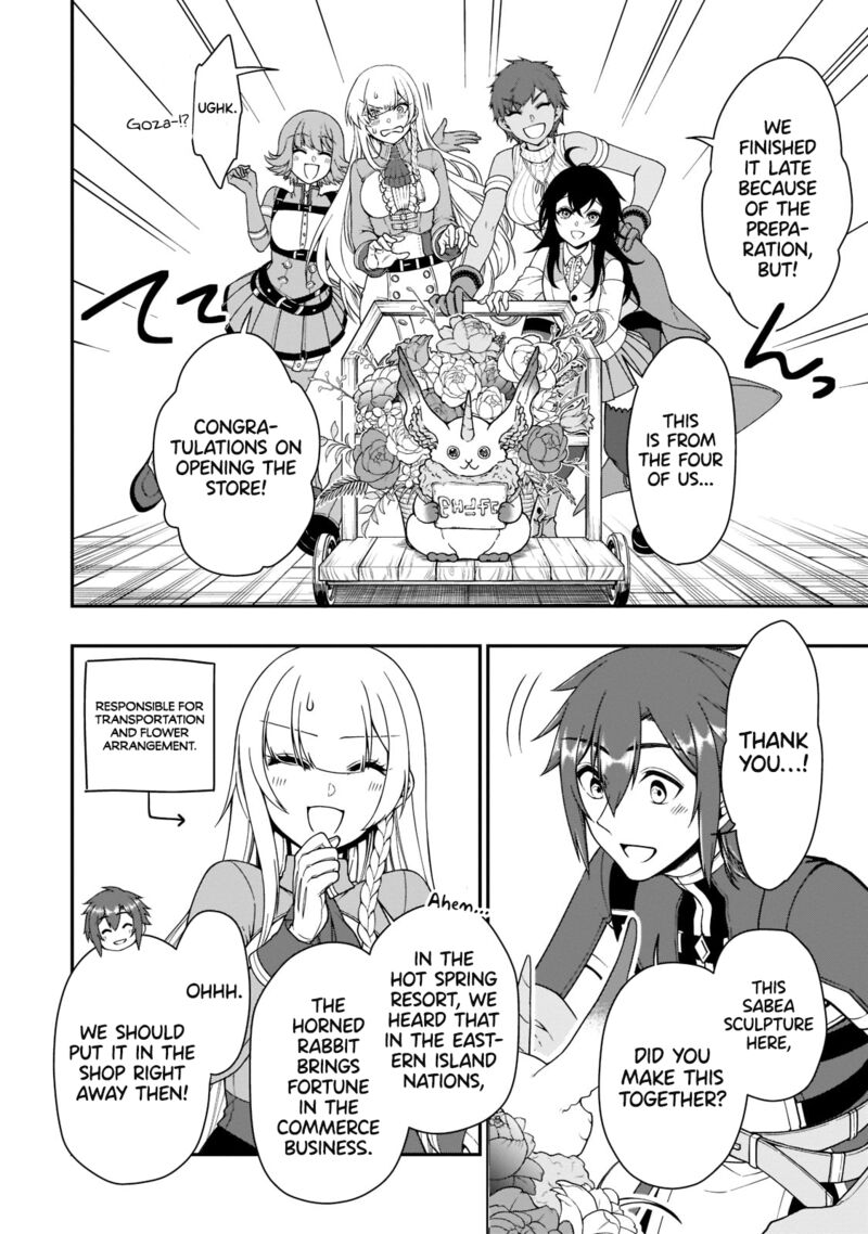 Lv2 Kara Cheat Datta Moto Yuusha Kouho No Mattari Isekai Life 32 29