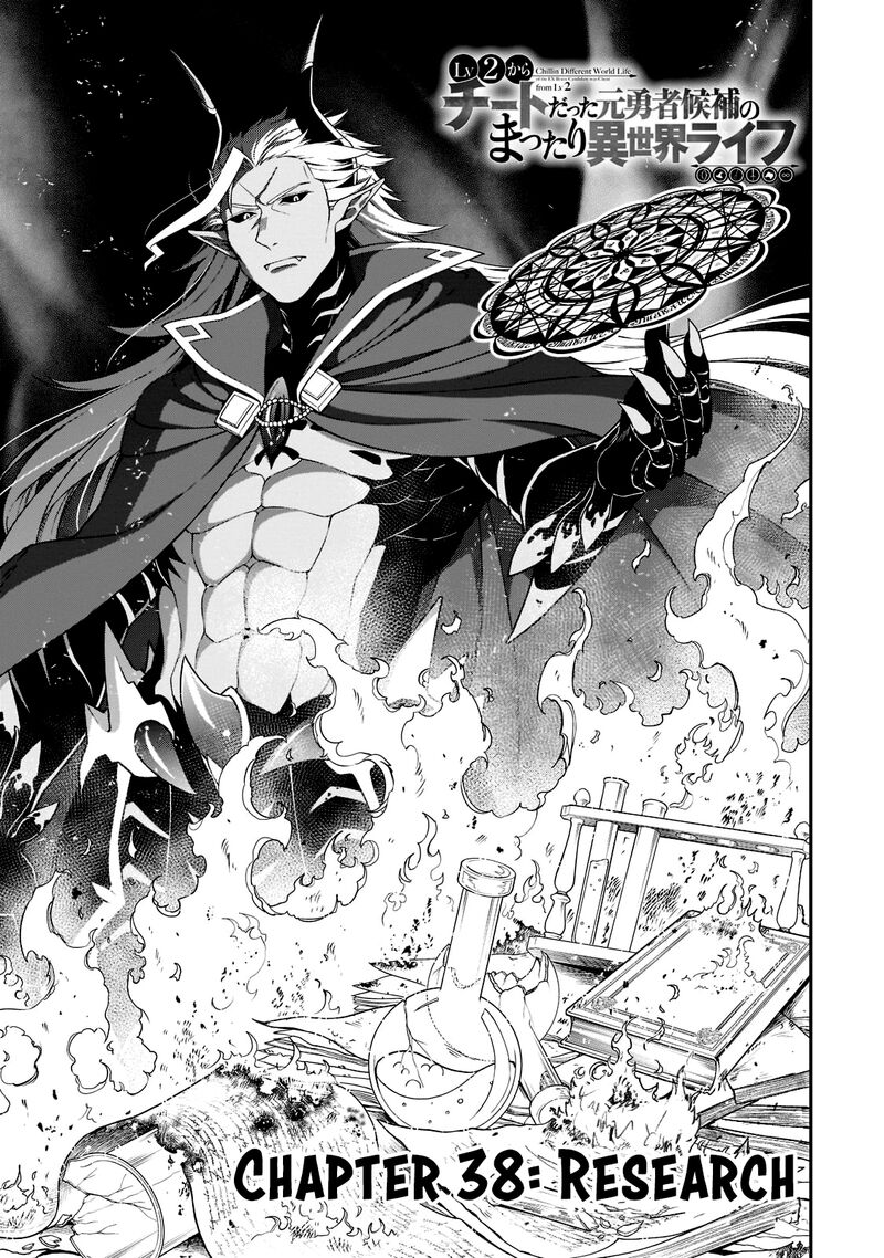 Lv2 Kara Cheat Datta Moto Yuusha Kouho No Mattari Isekai Life 38 1