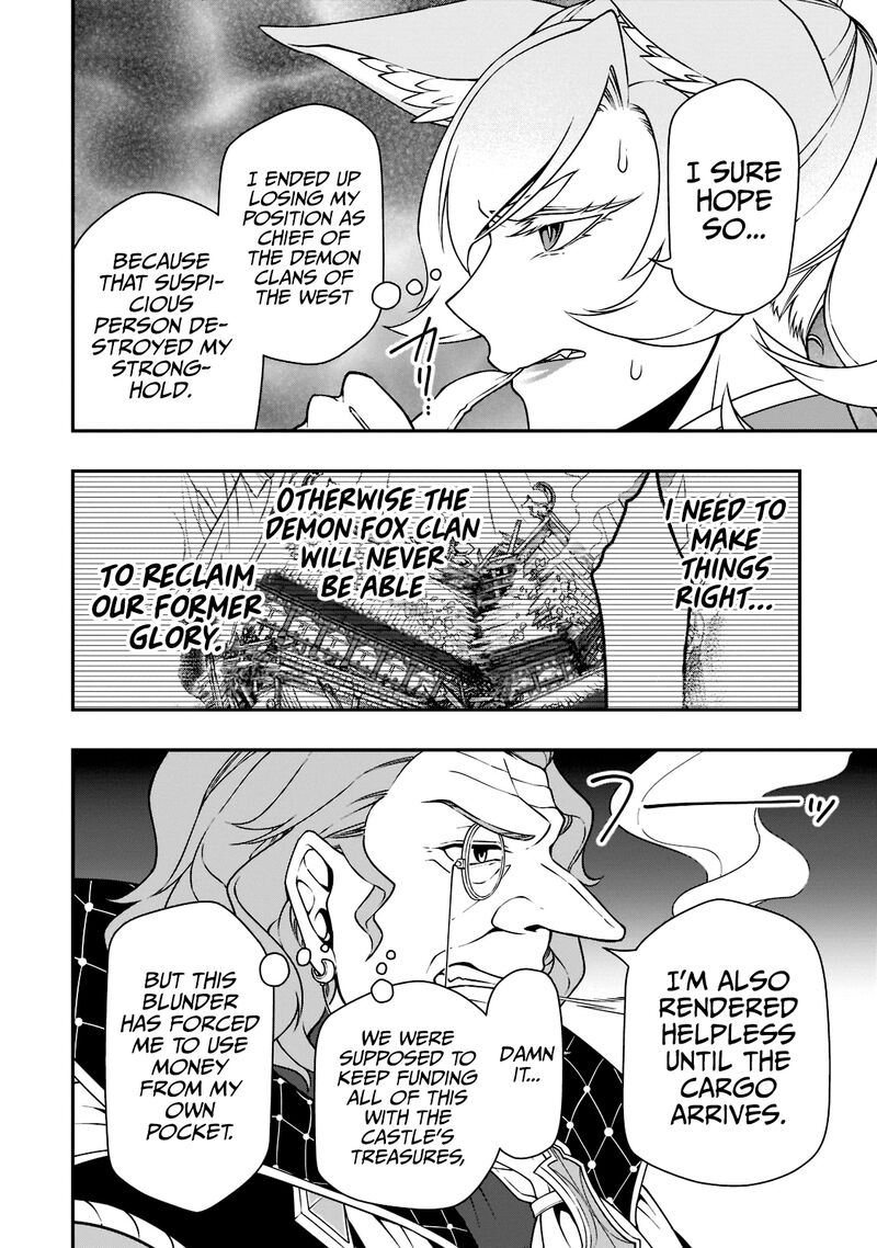 Lv2 Kara Cheat Datta Moto Yuusha Kouho No Mattari Isekai Life 38 23