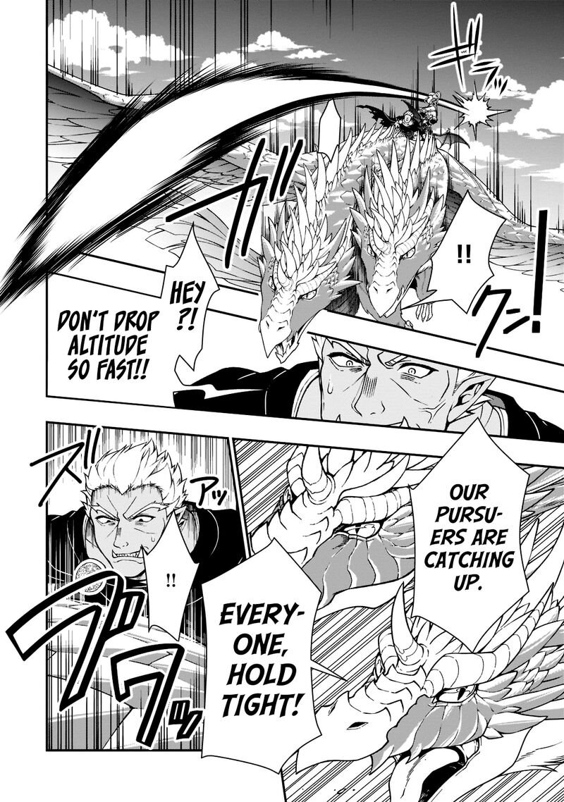Lv2 Kara Cheat Datta Moto Yuusha Kouho No Mattari Isekai Life 39 19