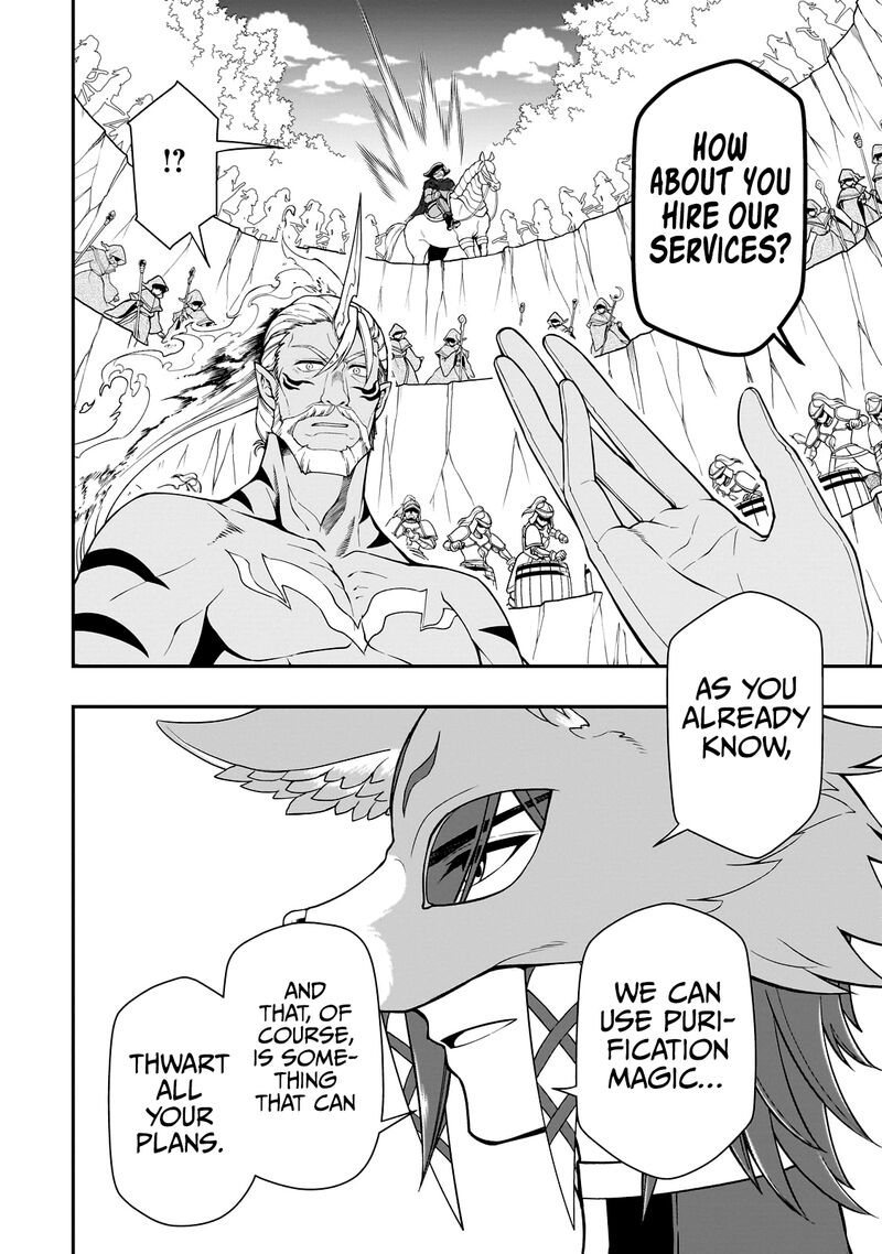 Lv2 Kara Cheat Datta Moto Yuusha Kouho No Mattari Isekai Life 41 6