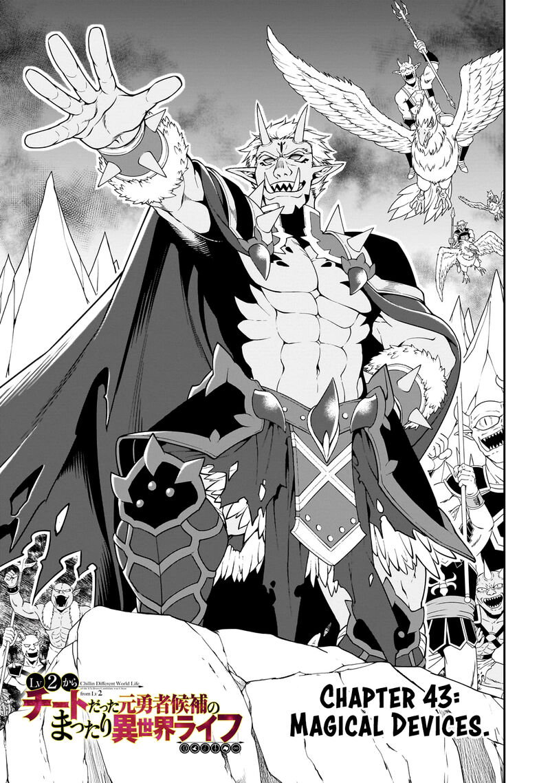 Lv2 Kara Cheat Datta Moto Yuusha Kouho No Mattari Isekai Life 43 1